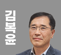 김복윤