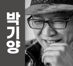 박기양